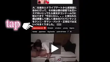 japanese,asian,1-on-1,amateur,new