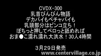 compilation,cream-pie,milf,mature-woman,japanese