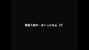 japan,japanese,nurse,groupsex,nurses