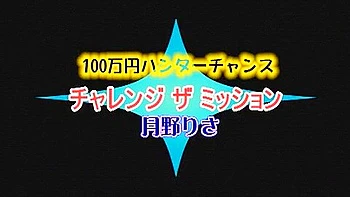 lingerie,censored,fetish,striptease,japanese