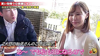 milf,censored,amateur,wife,asian