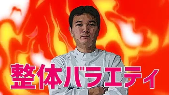 massage,feet,asian,fetish