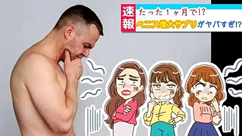 japanese,big-tits,missionary,amateur,tits